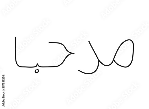 Mrhban write calligraphy word, continuous line drawing. Greeting, hello on Arab language. Vector illustration