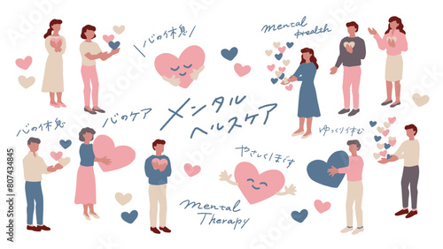 メンタルヘルスケア、うつ病ケア、心療内科、ストレスケアなどの人物の手書きベクターイラスト素材セット Hand drawn vector illustration set of mental health care, psychosomatic medicine, stress care, etc.