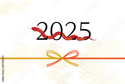 2025巳年年賀状、2025の数字に絡まる赤蛇と水引、年賀はがき素材