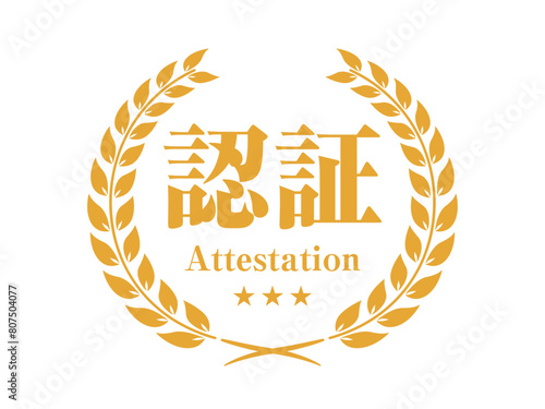 認証アイコン リース ベクターイラスト