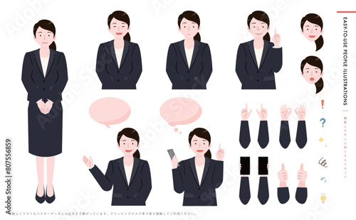 笑顔がさわやかな信頼感のあるシンプルなオフィスのスーツ女性の全身ベクターアイコンイラストセット