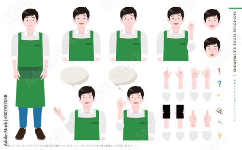 エプロン姿の男性の全身アイコンベクターイラストセット_レジ・スタッフ・店員など