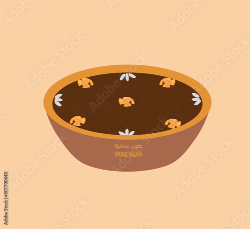 Omani sweets, which are called Halwa