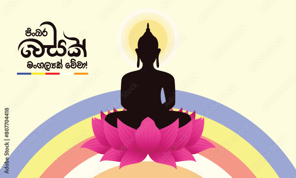 Happy Vesak Day. Vesak Festival. Sri Lanka Vesak Day. Load Buddha Day. Buddhist, Buddhism, Vesak Day.