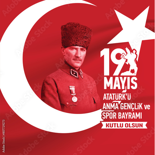 19 Mayıs Atatürk'ü Anma Gençlik ve Spor Bayramı	
