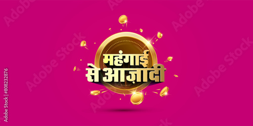 Indian Modern Akshaya tritiya and Dhanteras festival Golden coins and festive gold sale, deal, discount and cash back offers. photo