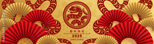 Happy chinese new year 2025 the snake zodiac sign with flower,lantern,asian elements snake logo red and gold paper cut style on color background. Translation : happy new year 2025 year of the snake .