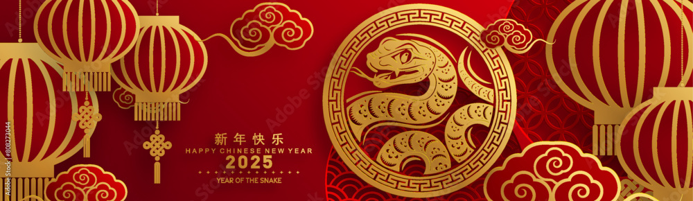 Happy chinese new year 2025 the snake zodiac sign with flower,lantern,asian elements snake logo red and gold paper cut style on color background. Translation : happy new year 2025 year of the snake . Happy chinese new year 2025 the snake zodiac sign with flower,lantern,asian elements snake logo red and gold paper cut style on color background. Translation : happy new year 2025 year of the snake .