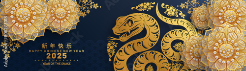 Happy chinese new year 2025 the snake zodiac sign with flower,lantern,asian elements snake logo red and gold paper cut style on color background. Translation : happy new year 2025 year of the snake .