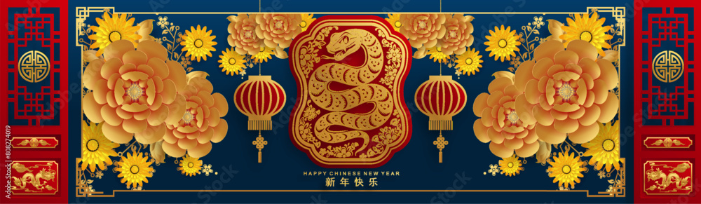 Obraz premium Happy chinese new year 2025 the snake zodiac sign with flower,lantern,asian elements snake logo red and gold paper cut style on color background. Translation : happy new year 2025 year of the snake .