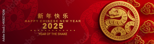 Happy chinese new year 2025 the snake zodiac sign with flower,lantern,asian elements snake logo red and gold paper cut style on color background. Translation : happy new year 2025 year of the snake .