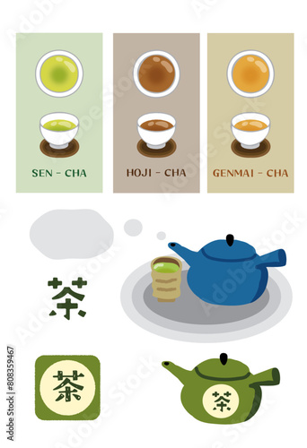 湯呑みに入った煎茶　ほうじ茶　玄米茶と青い急須のセットのイラスト