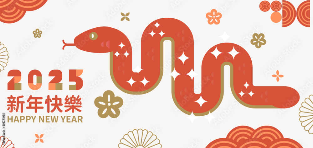 Traditional Chinese Year of the Snake illustration vector 2025, Asian elements, Memphis style(Translation: Snake Zodiac 2025 Happy New Year) Traditional Chinese Year of the Snake illustration vector 2025, Asian elements, Memphis style(Translation: Snake Zodiac 2025 Happy New Year)