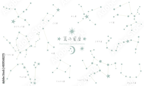 夏の星座のイラストセット