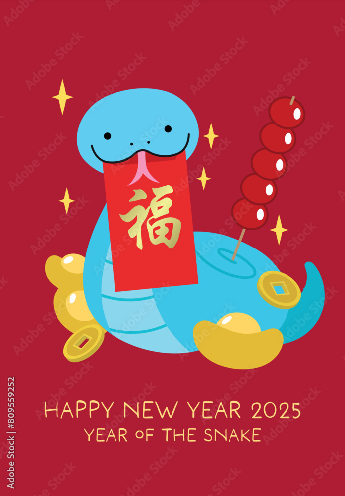 Naklejka premium Cute zodiac snake holding a red envelope with coins and ingots. Chinese new year 2025 greeting card for wishing wealth and prosperity.