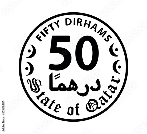 50 dirhams coin of Qatar. Coin side isolated on white background. The coin is depicted in black and white. Vector illustration.