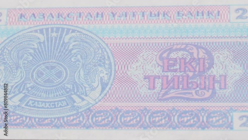 2 Kazakhstan tiyn national currency money legal tender banknote bill 1 photo