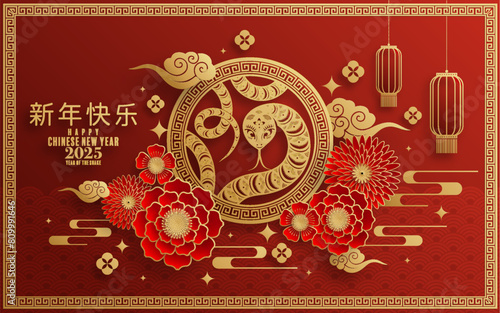 Happy chinese new year 2025  the snake zodiac sign with flower,lantern,pattern,cloud asian elements red,gold  paper cut style on color background. (Translation : happy new year 2025 year of the snake)
