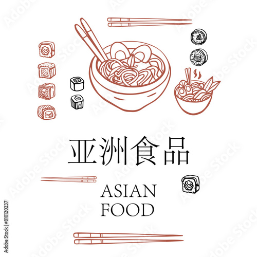 Thai and asian food hand drawn vector sketch illustration. Food menu design template. Chinese cuisine. Noodles, miso soup, sushi, ramen, bowl, tom yum, som tam, noodle soup, tom kha gai. Vintage.