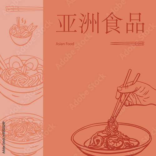 Thai and asian food hand drawn vector sketch illustration. Food menu design template. Chinese cuisine. Noodles, miso soup, sushi, ramen, bowl, tom yum, som tam, noodle soup, tom kha gai. Vintage.