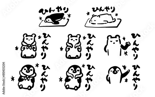 冷感グッズを付けるペンギンとシロクマのイラストセット