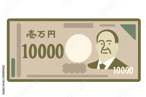2024年改訂の日本の新札・日本の10,000円札（一万円札）・新しい一万円札紙幣 photo