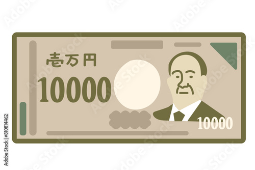 2024年改訂の日本の新札・日本の10,000円札（一万円札）・新しい一万円札紙幣