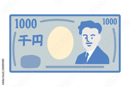 2024年改訂の日本紙幣-古い千円札紙幣（野口英世）