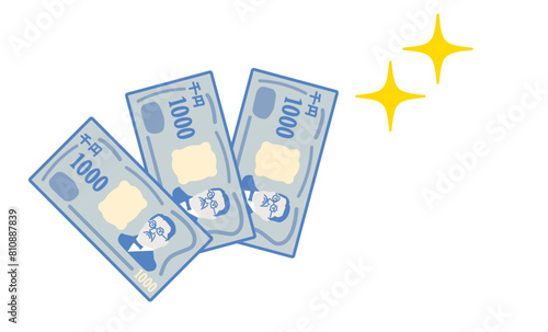 キラキラ輝く千円札が3枚あるイラスト