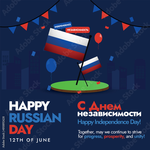 Russia Day. Russia Independence Day celebrated on June 12th June with Russian Flags, confetti, balloons. sovereignty of the Russian Federation post with blue background. Russian language text. photo