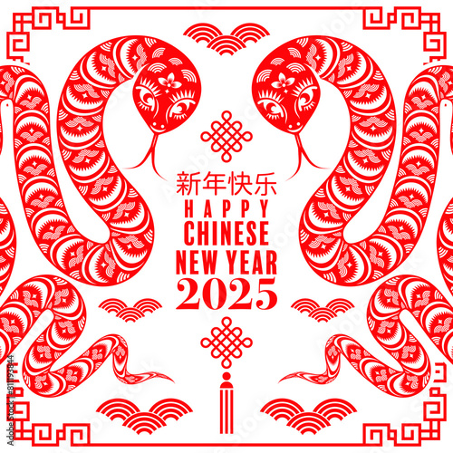 Happy chinese new year 2025  the snake zodiac sign with flower,lantern,pattern,cloud asian elements red paper cut style on color background. (Translation : happy new year 2025 year of the snake)