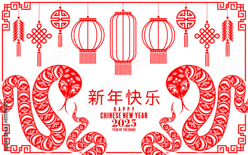 Happy chinese new year 2025  the snake zodiac sign with flower,lantern,pattern,cloud asian elements red paper cut style on color background. (Translation : happy new year 2025 year of the snake)