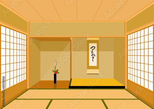 和室床の間　Japanese-style room, alcove
