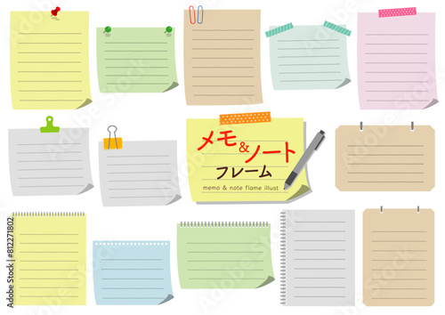 罫線のあるメモとノートのイラストのセット
