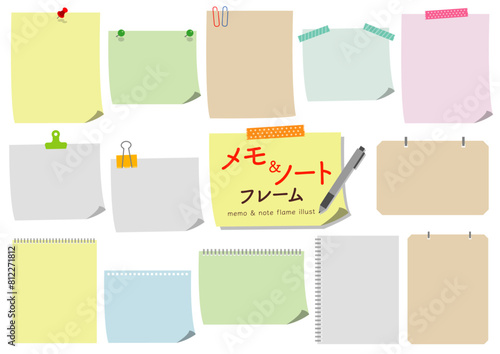 色々なメモとノートのイラストのセット
