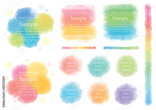 水彩のにじんだカラフルなフレーム素材セット