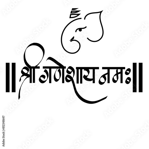 shree ganeshay namah calligraphy with ganesha face art - Shri ganeshay namah is a sanskrit prayer for lord ganesh - Ganesh Chaturthi
