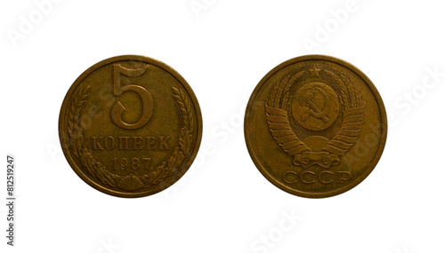 Five Soviet kopecks coin of 1987