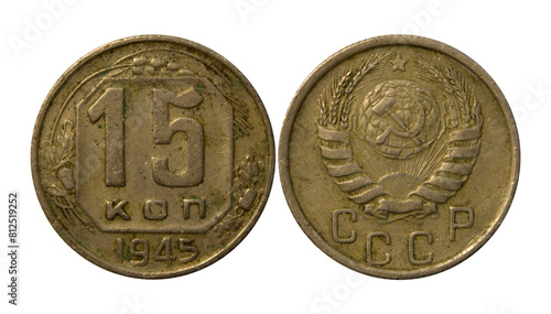 Fifteen Soviet kopecks coin of 1945