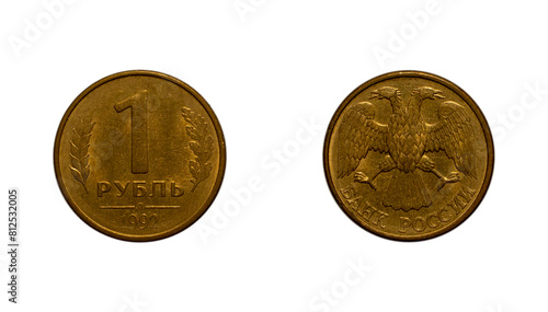 One Russian rubl coin of 1992
