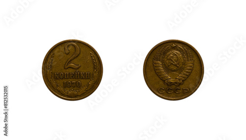 2 Soviet kopecks coin of 1970