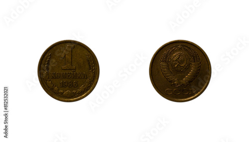 One Soviet kopeck coin of 1986