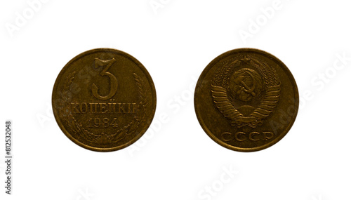 3 Soviet kopecks coin of 1984