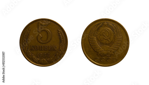 Five Soviet kopecks coin of 1988