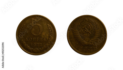 Five Soviet kopecks coin of 1977