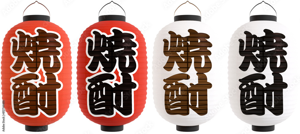 © oyo - 焼酎 提灯 長型 切り抜き 合成用 3Dレンダリング リアル © oyo - 焼酎 提灯 長型 切り抜き 合成用 3Dレンダリング リアル