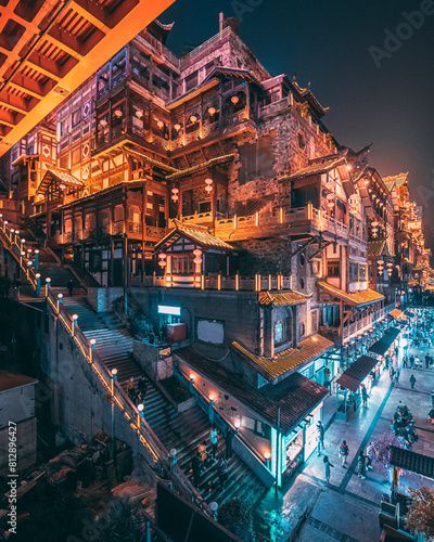 Chongqi Night City  photo