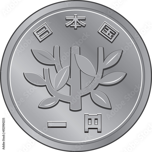 1円玉