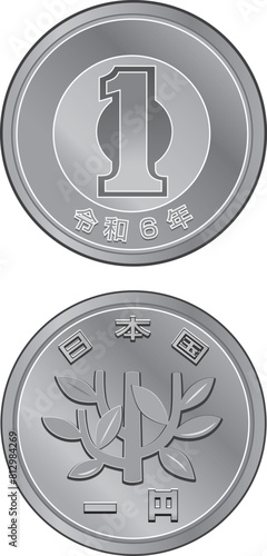 1円玉