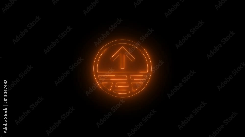 Neon glowing brown color streetside split expand arrow icon on black background animation Neon glowing brown color streetside split expand arrow icon on black background animation